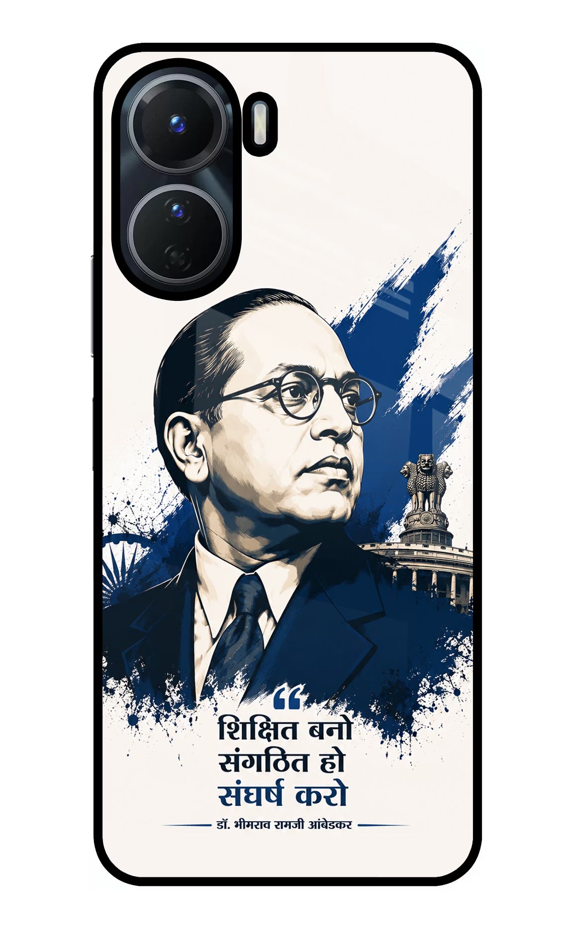 Bhagat Singh Trio Vivo Y56 5G Glass Case