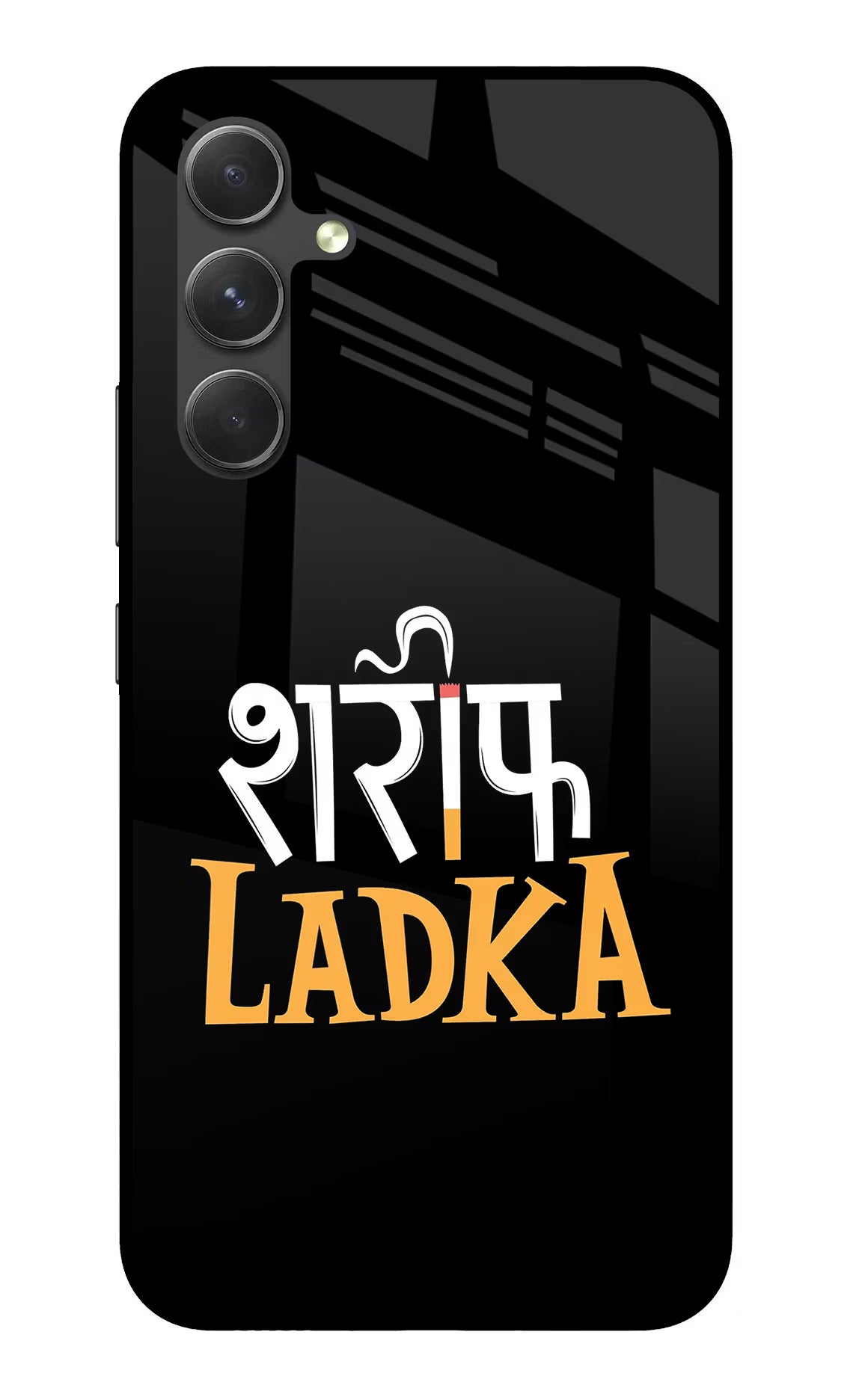 Shareef Ladka Samsung A54 5G Glass Case Back Cover by Casekaro