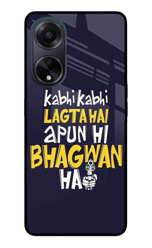 Kabhi Kabhi Lagta Hai Apun Hi Bhagwan Hai Oppo F23 Glass Case