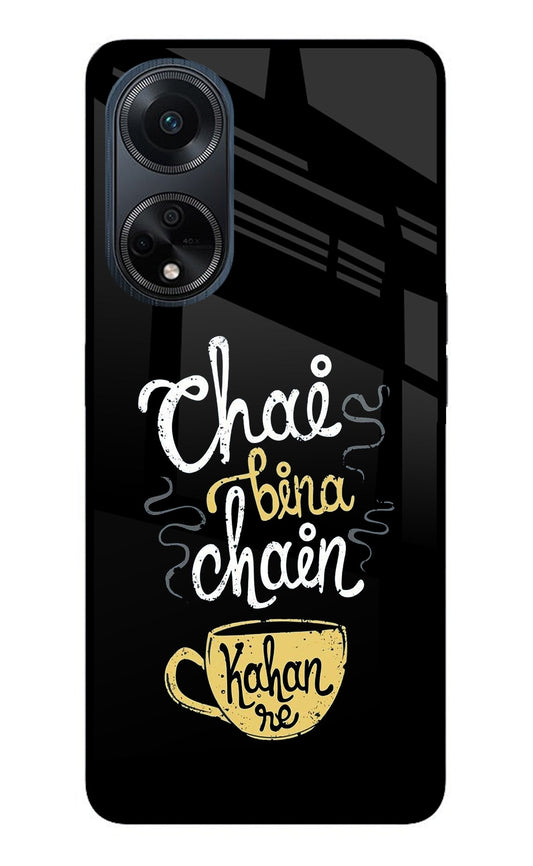 Chai Bina Chain Kaha Re Oppo F23 Glass Case