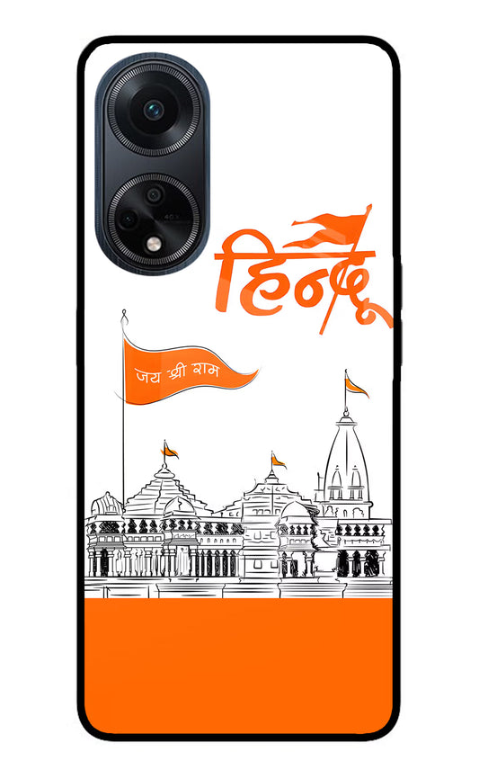 Jai Shree Ram Hindu Oppo F23 Glass Case