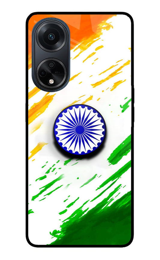 Indian Flag Ashoka Chakra Oppo F23 Glass Case