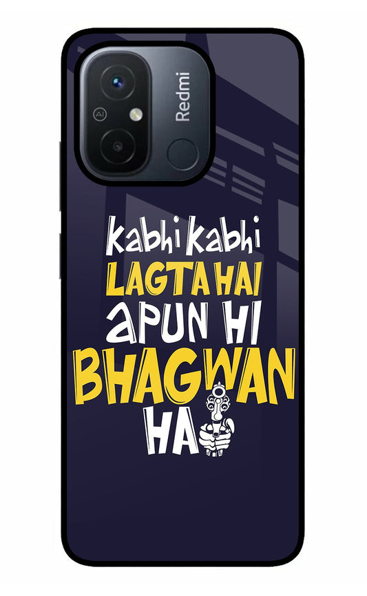 Kabhi Kabhi Lagta Hai Apun Hi Bhagwan Hai Redmi 12C Glass Case