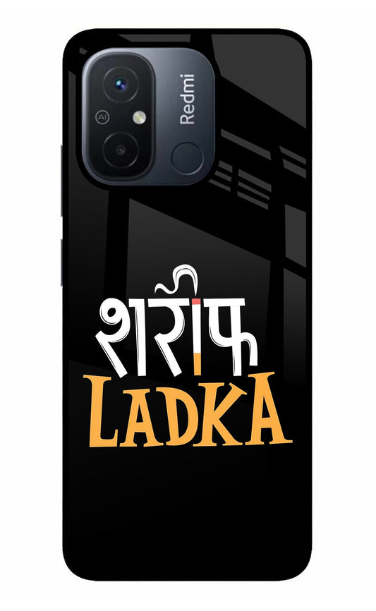 Shareef Ladka Redmi 12C Glass Case