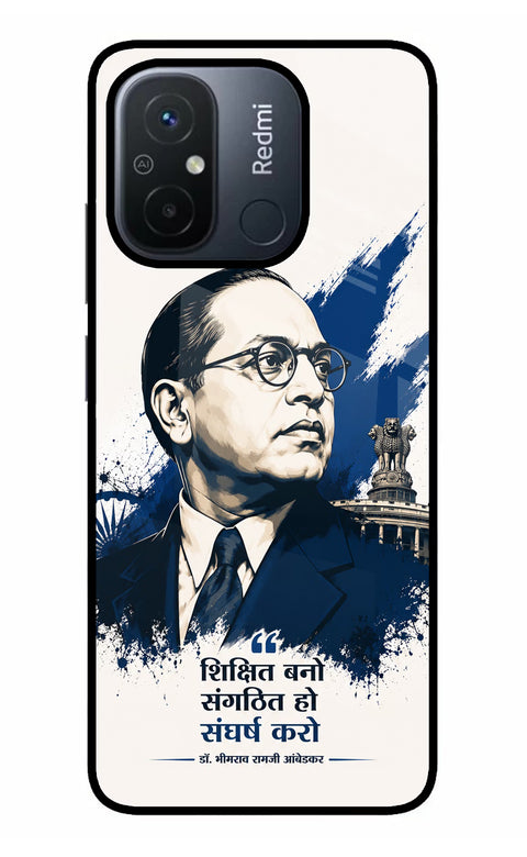 Bhagat Singh Trio Redmi 12C Glass Case