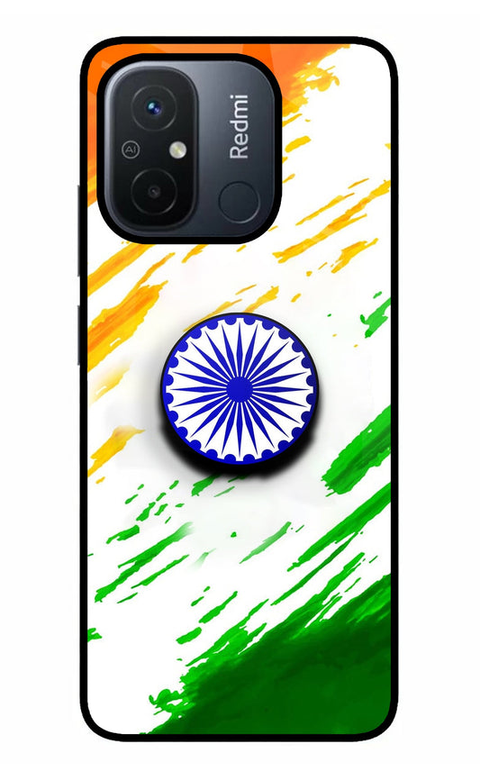 Indian Flag Ashoka Chakra Redmi 12C Glass Case