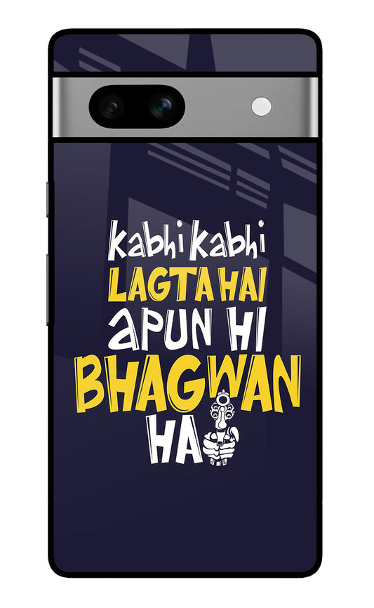 Kabhi Kabhi Lagta Hai Apun Hi Bhagwan Hai Google Pixel 7A Glass Case