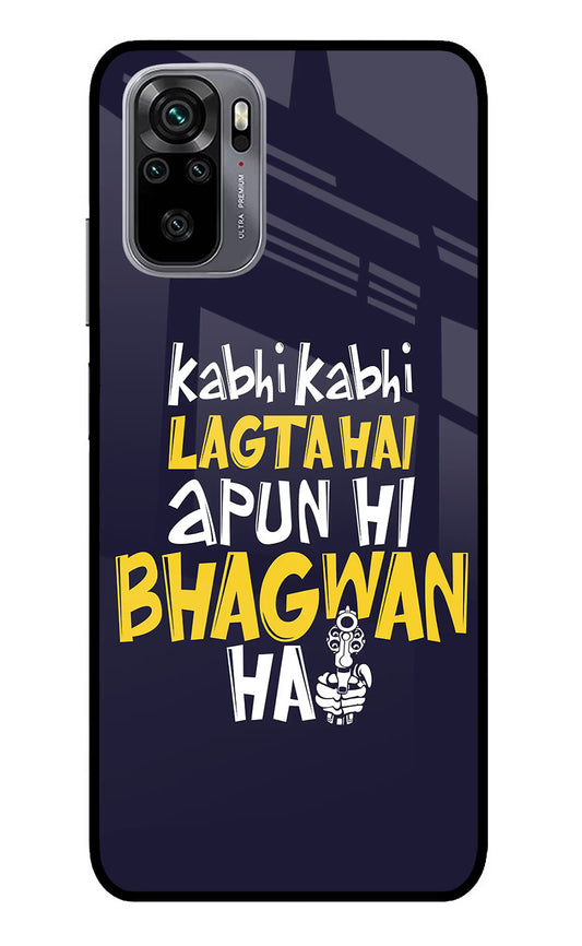 Kabhi Kabhi Lagta Hai Apun Hi Bhagwan Hai Redmi Note 11 SE Glass Case