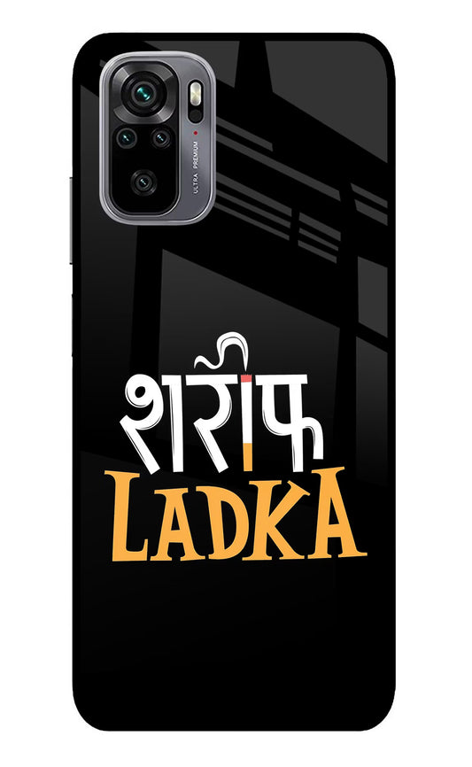 Shareef Ladka Redmi Note 11 SE Glass Case