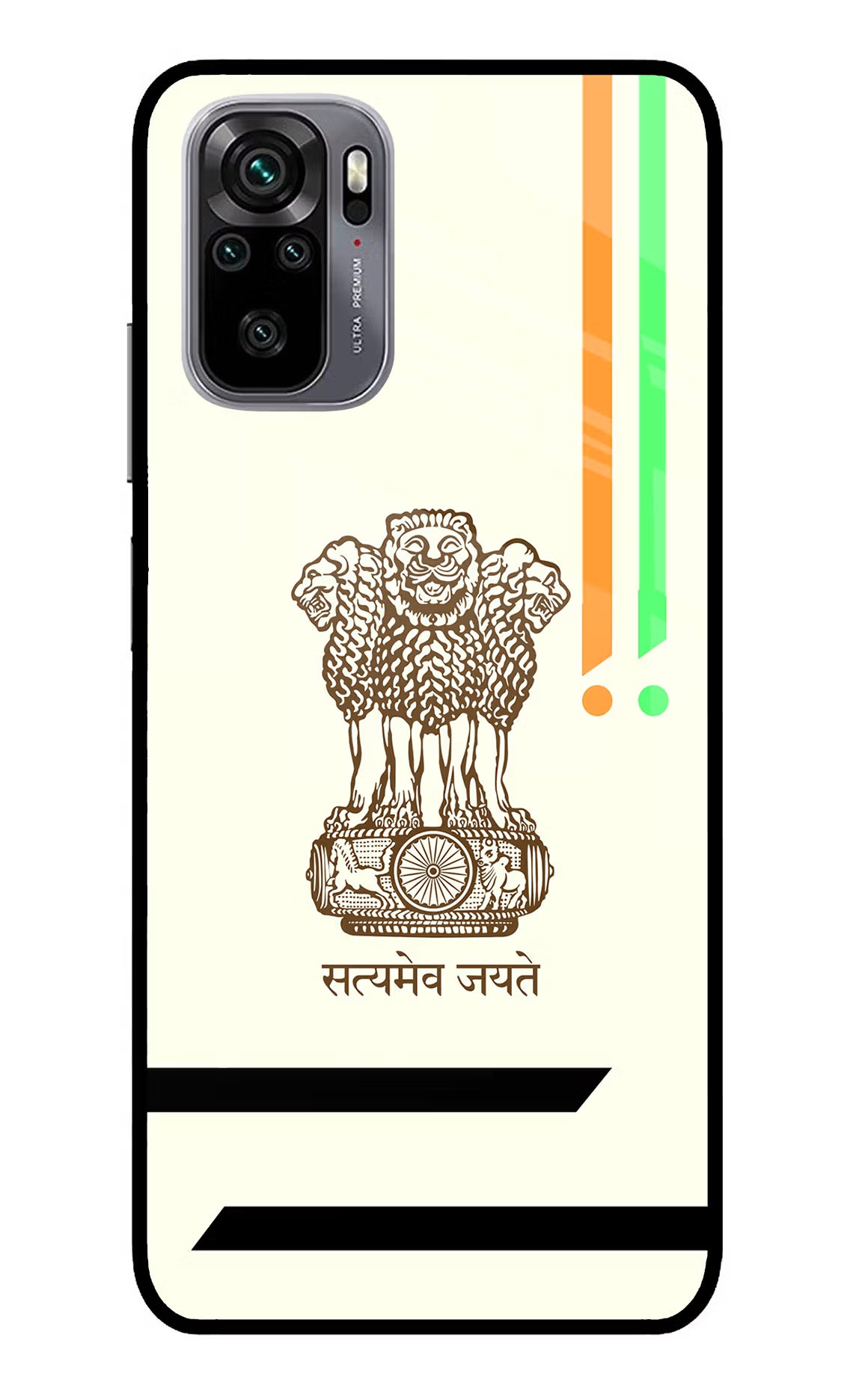 Satyamev Jayate Brown Logo Redmi Note 11 SE Glass Case