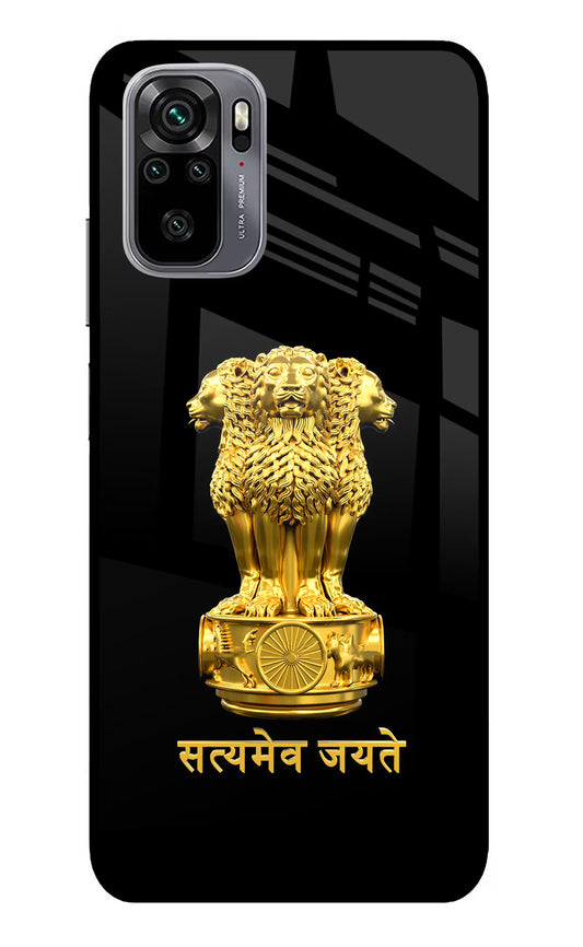 Satyamev Jayate Golden Redmi Note 11 SE Glass Case