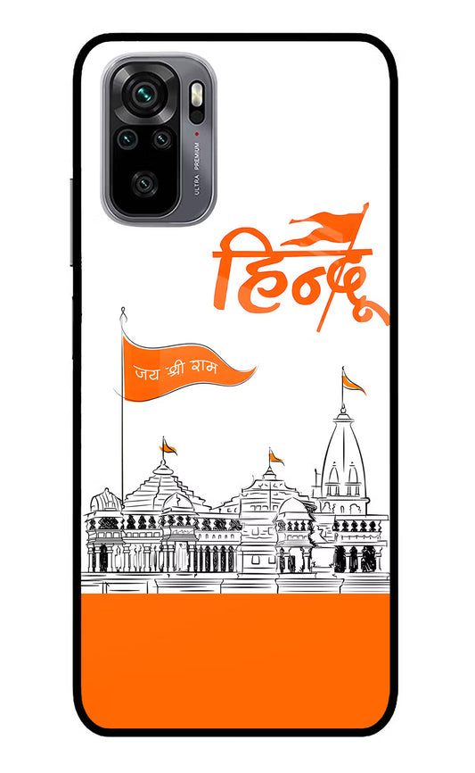 Jai Shree Ram Hindu Redmi Note 11 SE Glass Case