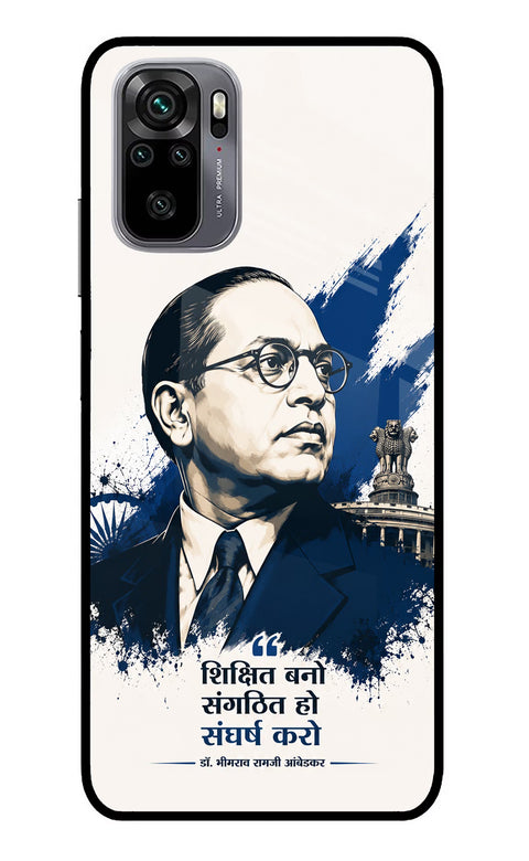 Bhagat Singh Trio Redmi Note 11 SE Glass Case