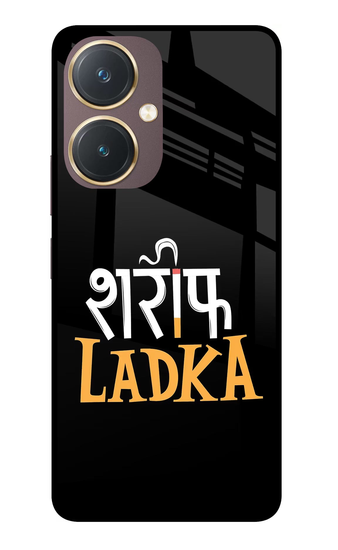 Shareef Ladka Vivo Y27 Glass Case Back Cover by Casekaro