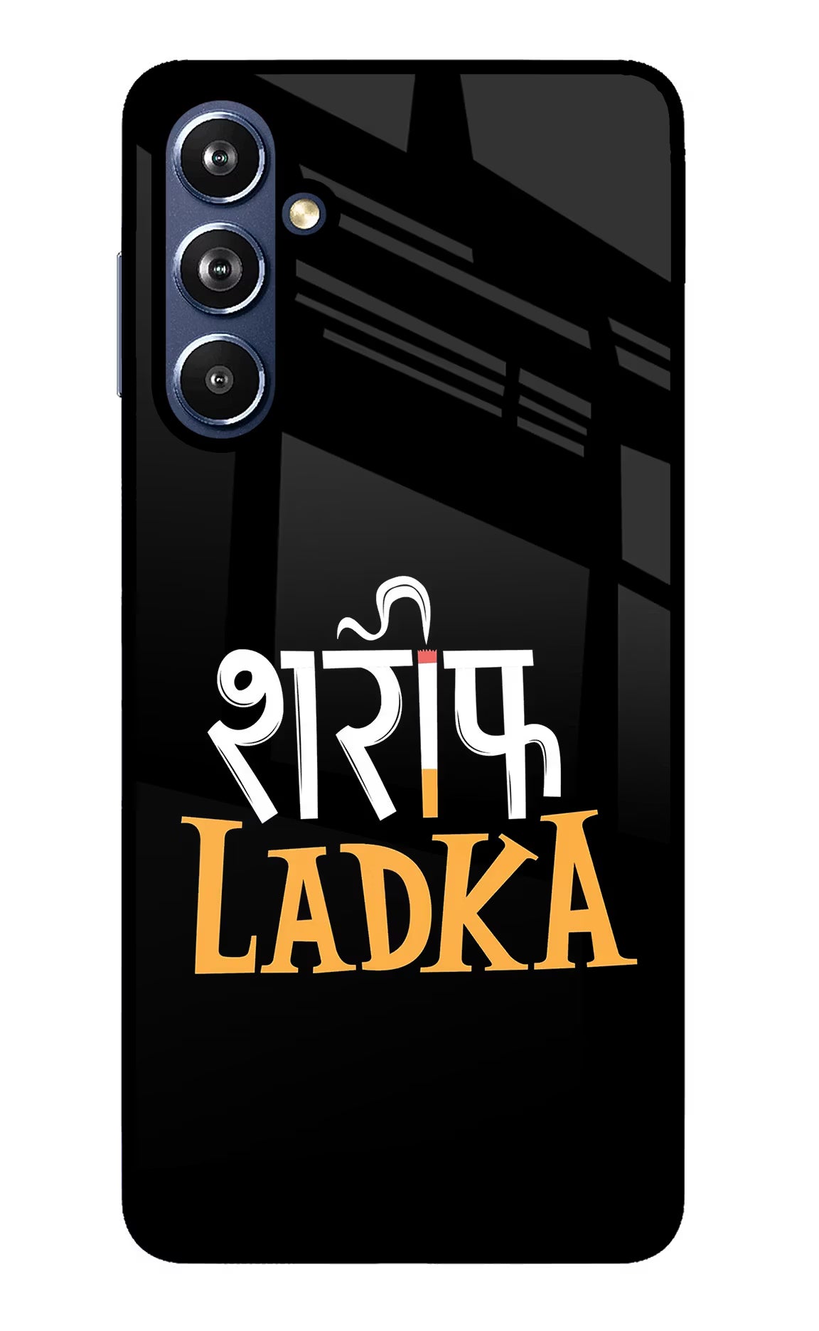 Shareef Ladka Samsung F54 5G Glass Case Back Cover by Casekaro