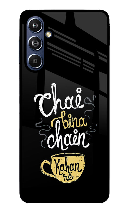 Chai Bina Chain Kaha Re Samsung F54 5G Glass Case
