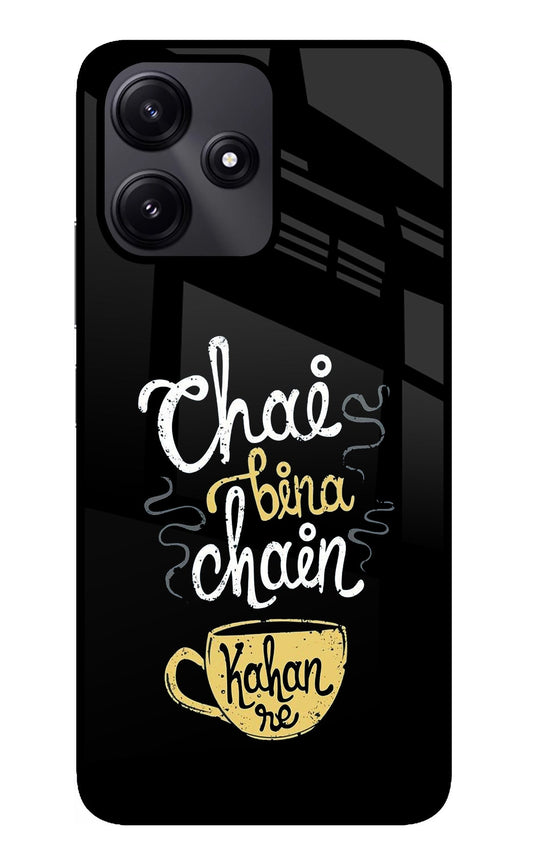Chai Bina Chain Kaha Re Poco M6 Pro 5G Glass Case