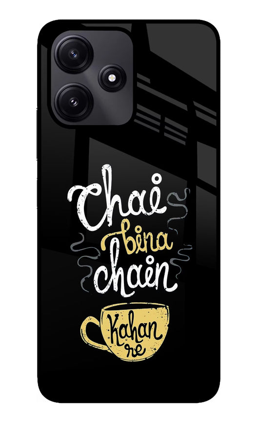 Chai Bina Chain Kaha Re Poco M6 Pro 5G Glass Case