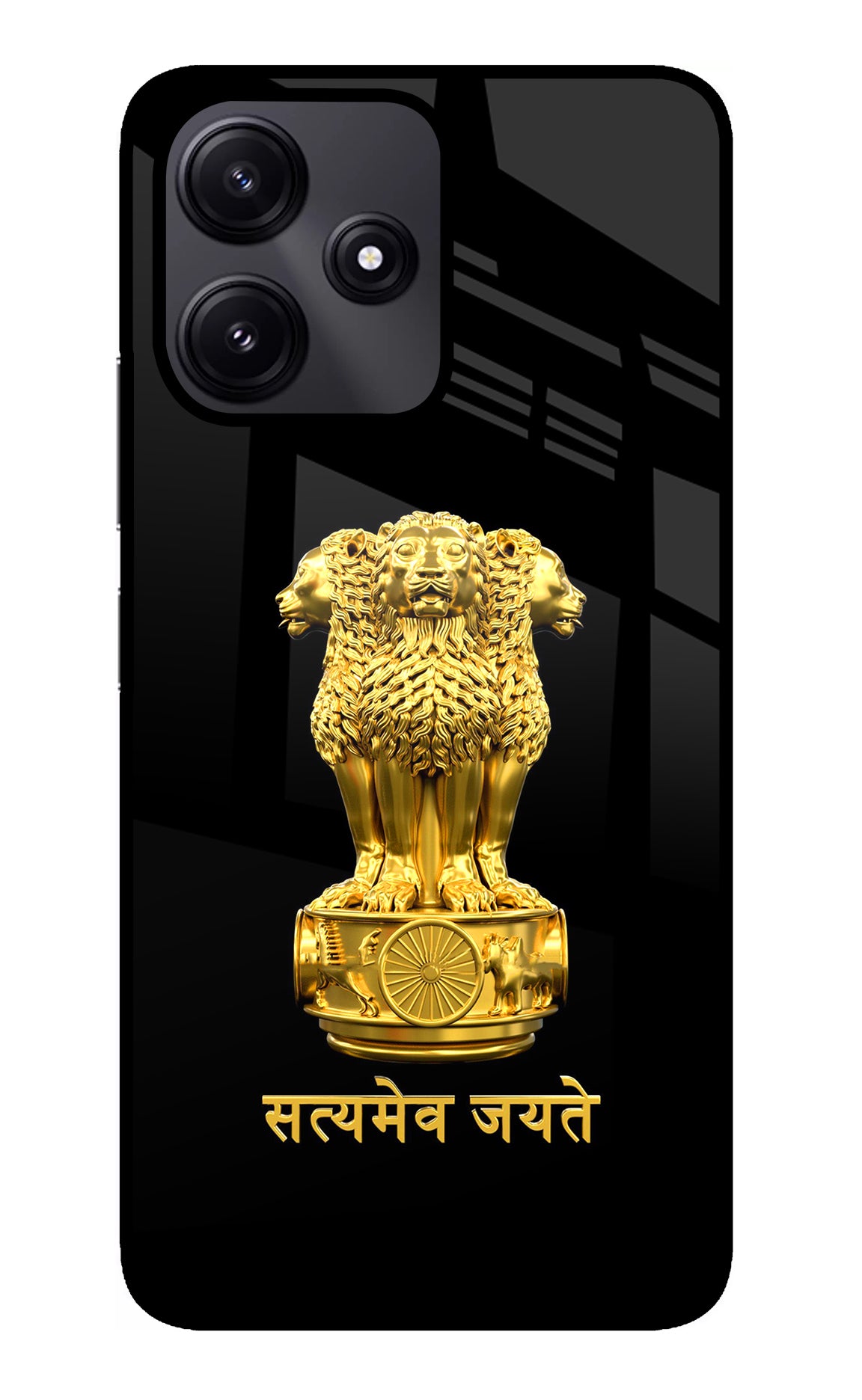 Satyamev Jayate Golden Redmi 12 5G Back Cover