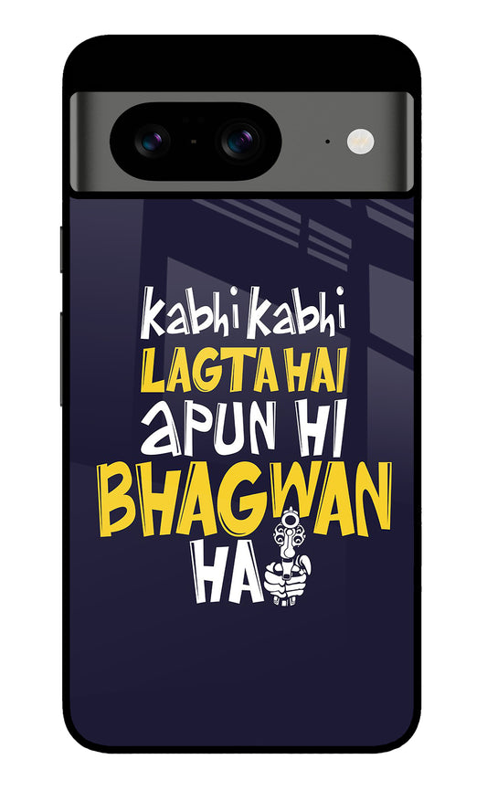 Kabhi Kabhi Lagta Hai Apun Hi Bhagwan Hai Google Pixel 8 Glass Case