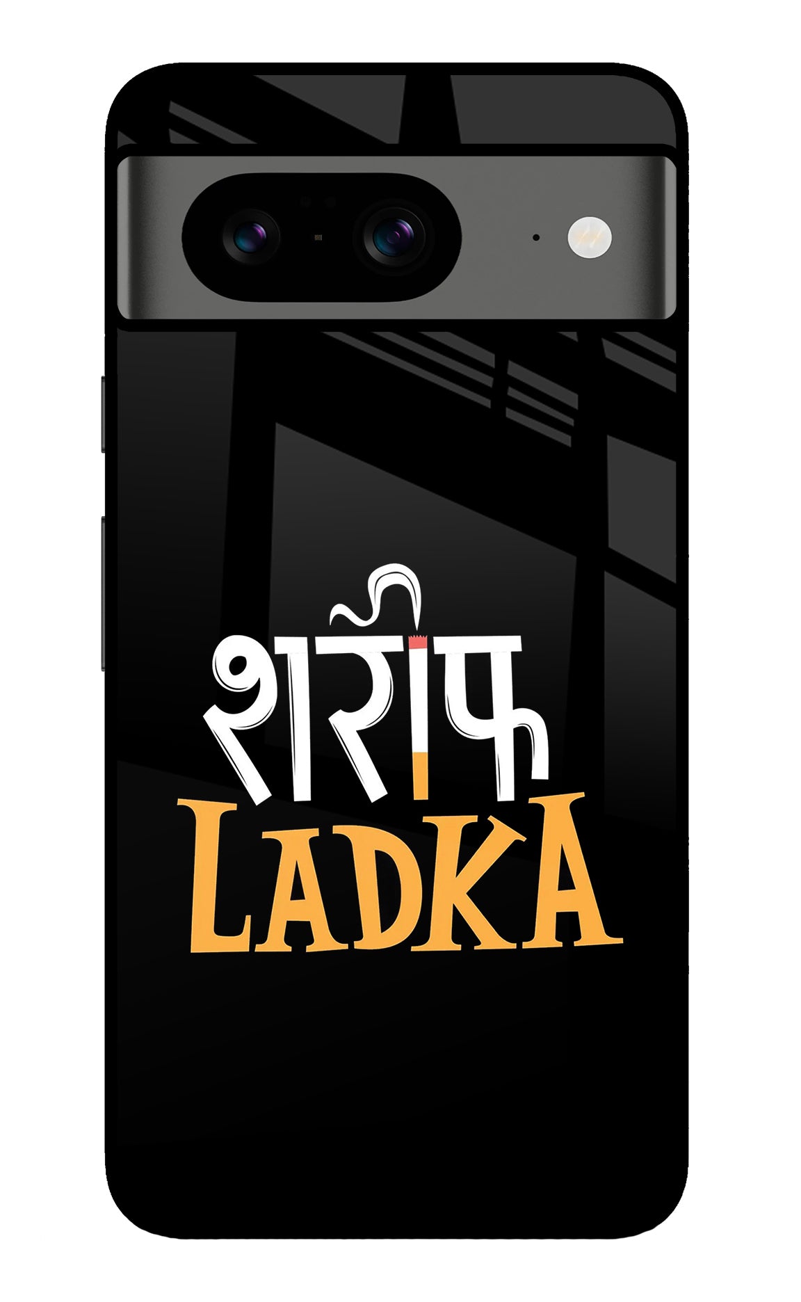 Shareef Ladka Google Pixel 8 Back Cover