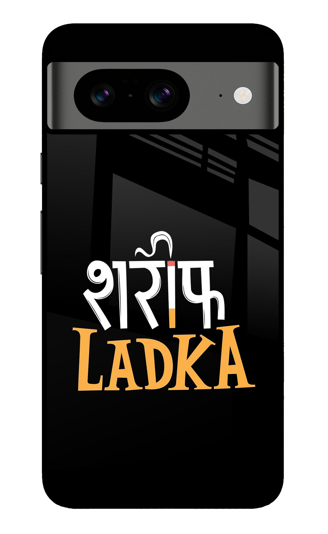 Shareef Ladka Google Pixel 8 Back Cover