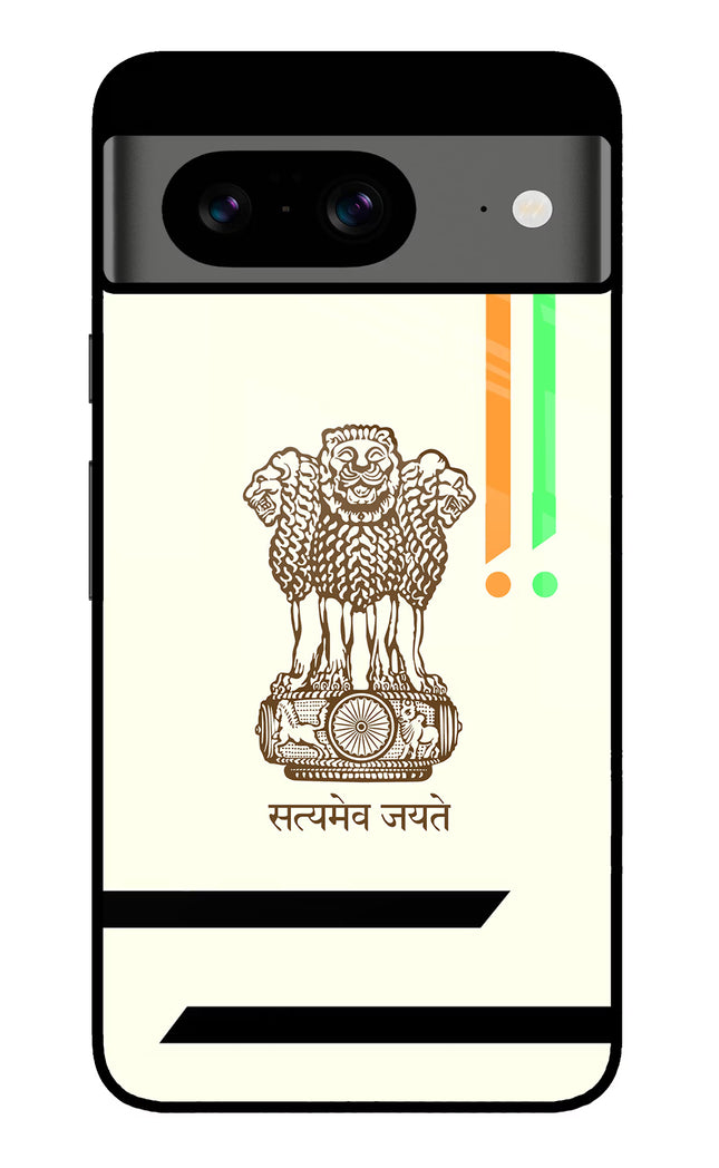 Satyamev Jayate Brown Logo Google Pixel 8 Glass Case