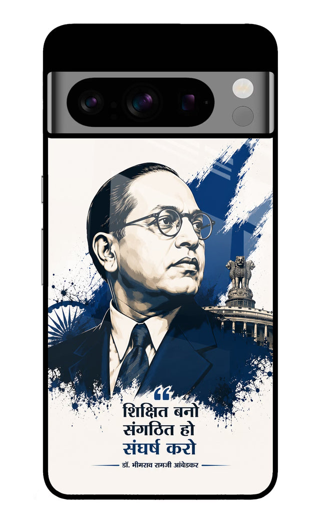 Bhagat Singh Trio Google Pixel 8 Pro Glass Case