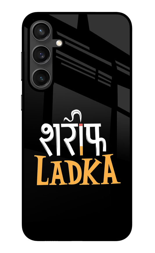 Shareef Ladka Samsung S23 FE 5G Glass Case