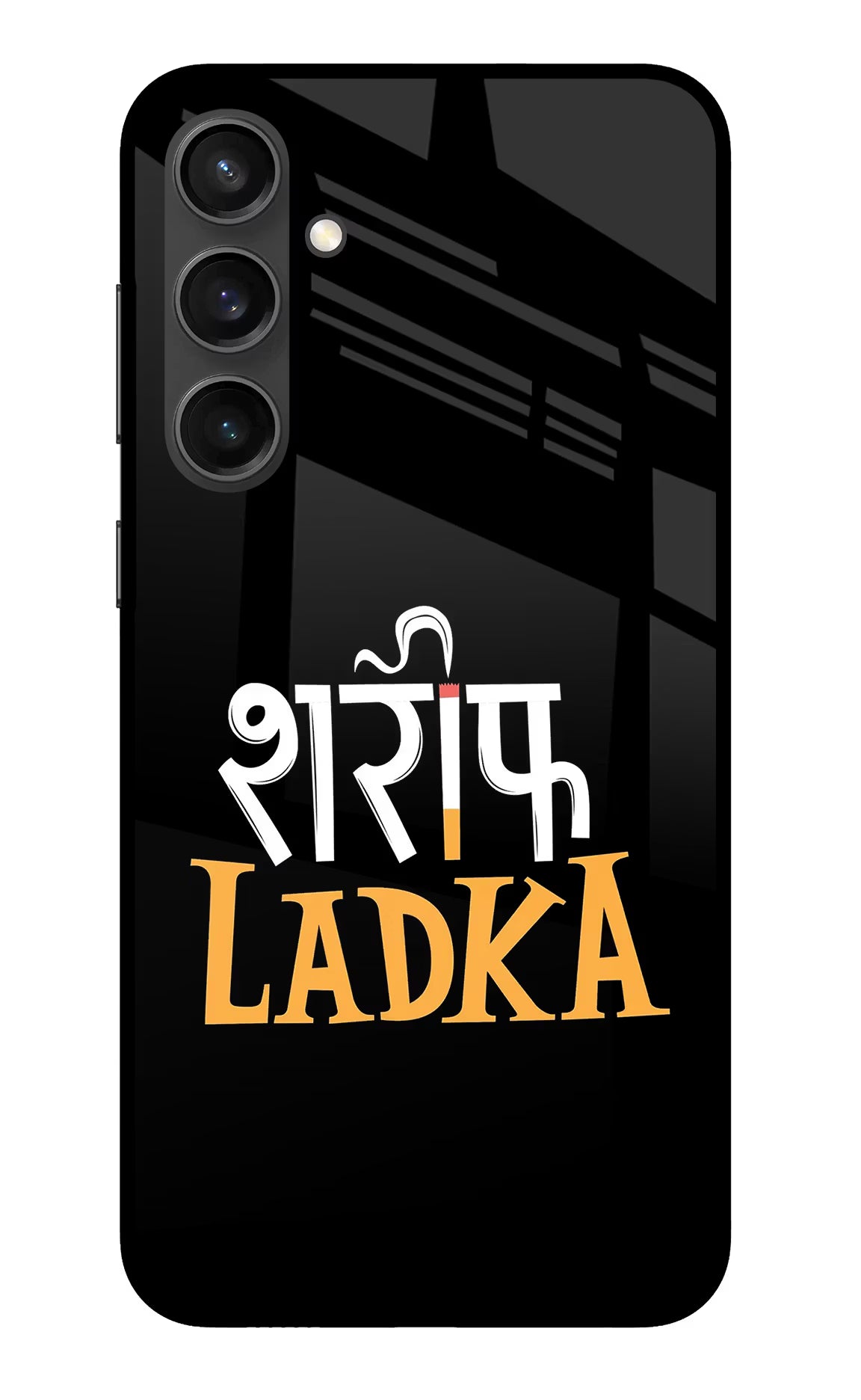 Shareef Ladka Samsung S23 FE 5G Glass Case Back Cover by Casekaro