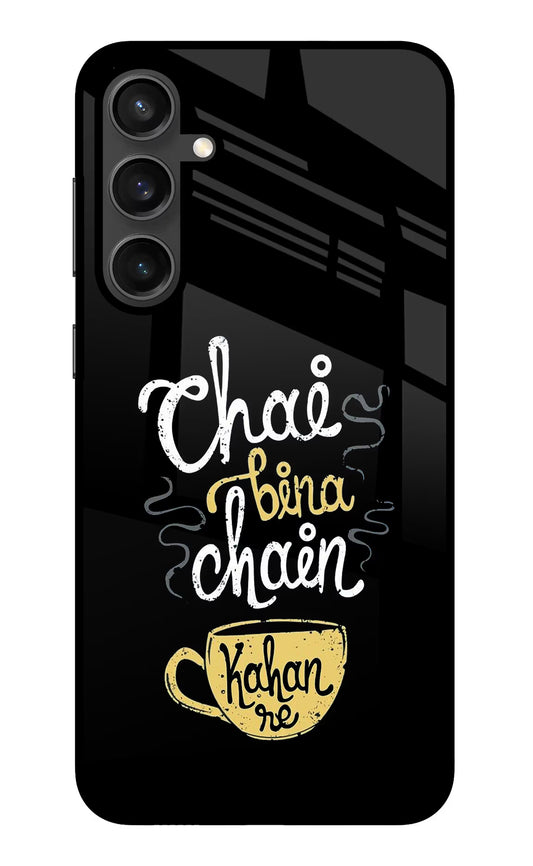 Chai Bina Chain Kaha Re Samsung S23 FE 5G Glass Case
