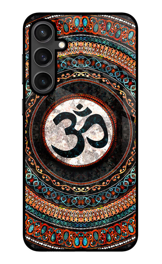 Om Culture Samsung S23 FE 5G Glass Case
