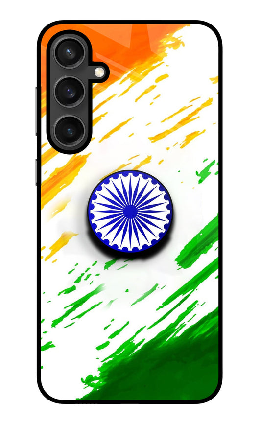 Indian Flag Ashoka Chakra Samsung S23 FE 5G Glass Case
