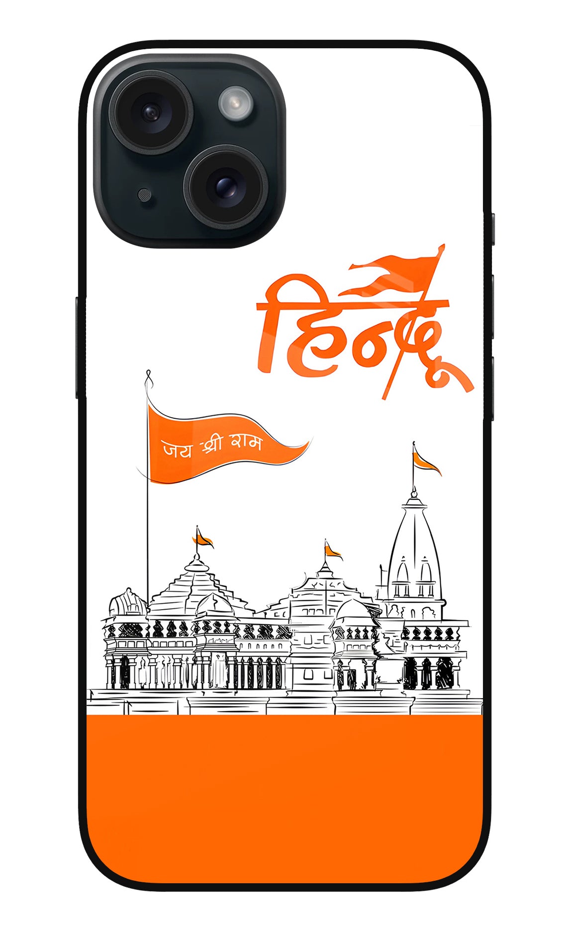 Jai Shree Ram Hindu iPhone 15 Glass Case