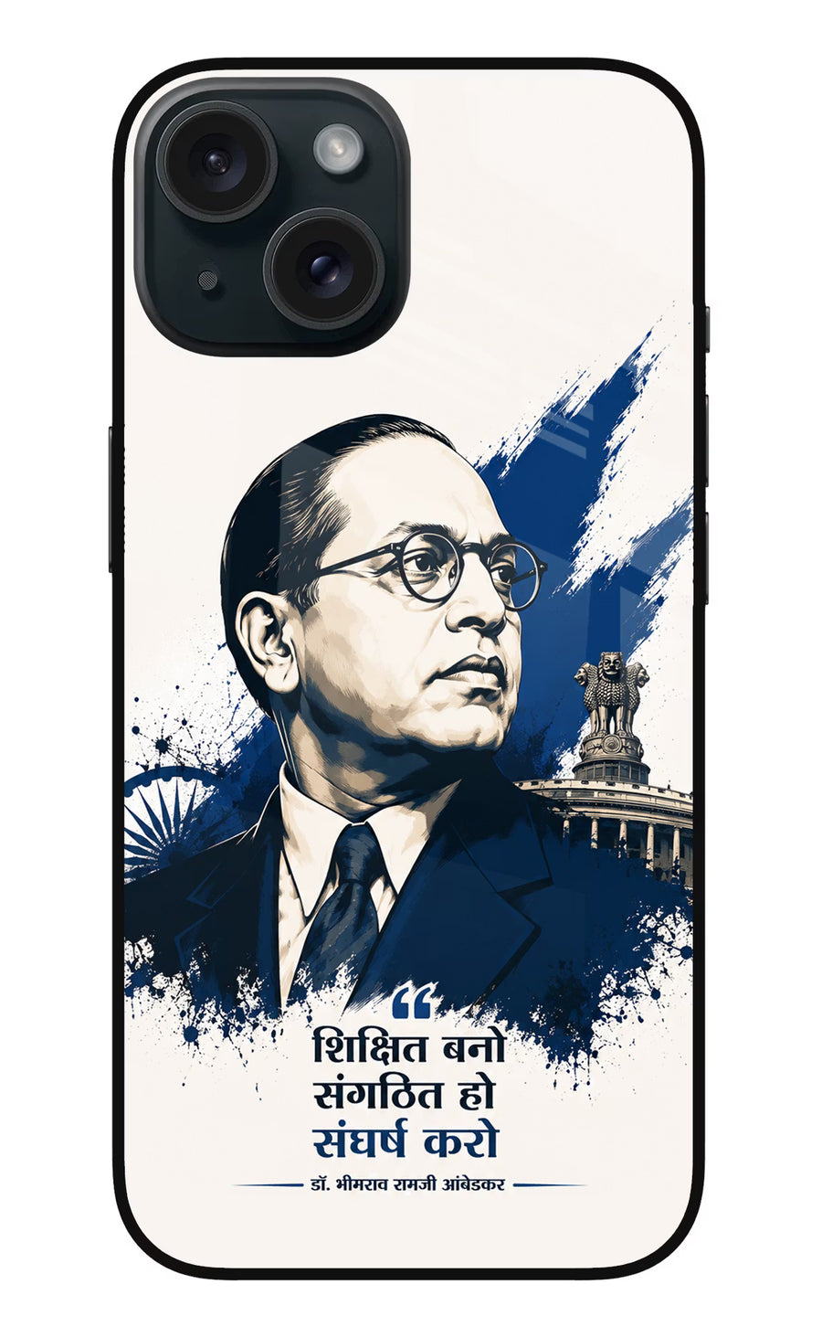 Dr. Ambedkar Visionary iPhone 15 Plus Back Cover, Glass case