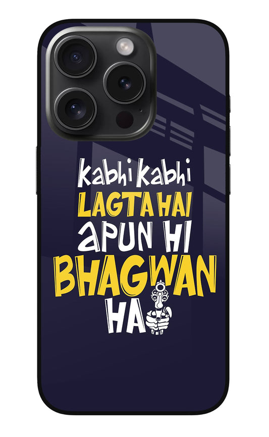 Kabhi Kabhi Lagta Hai Apun Hi Bhagwan Hai iPhone 15 Pro Glass Case