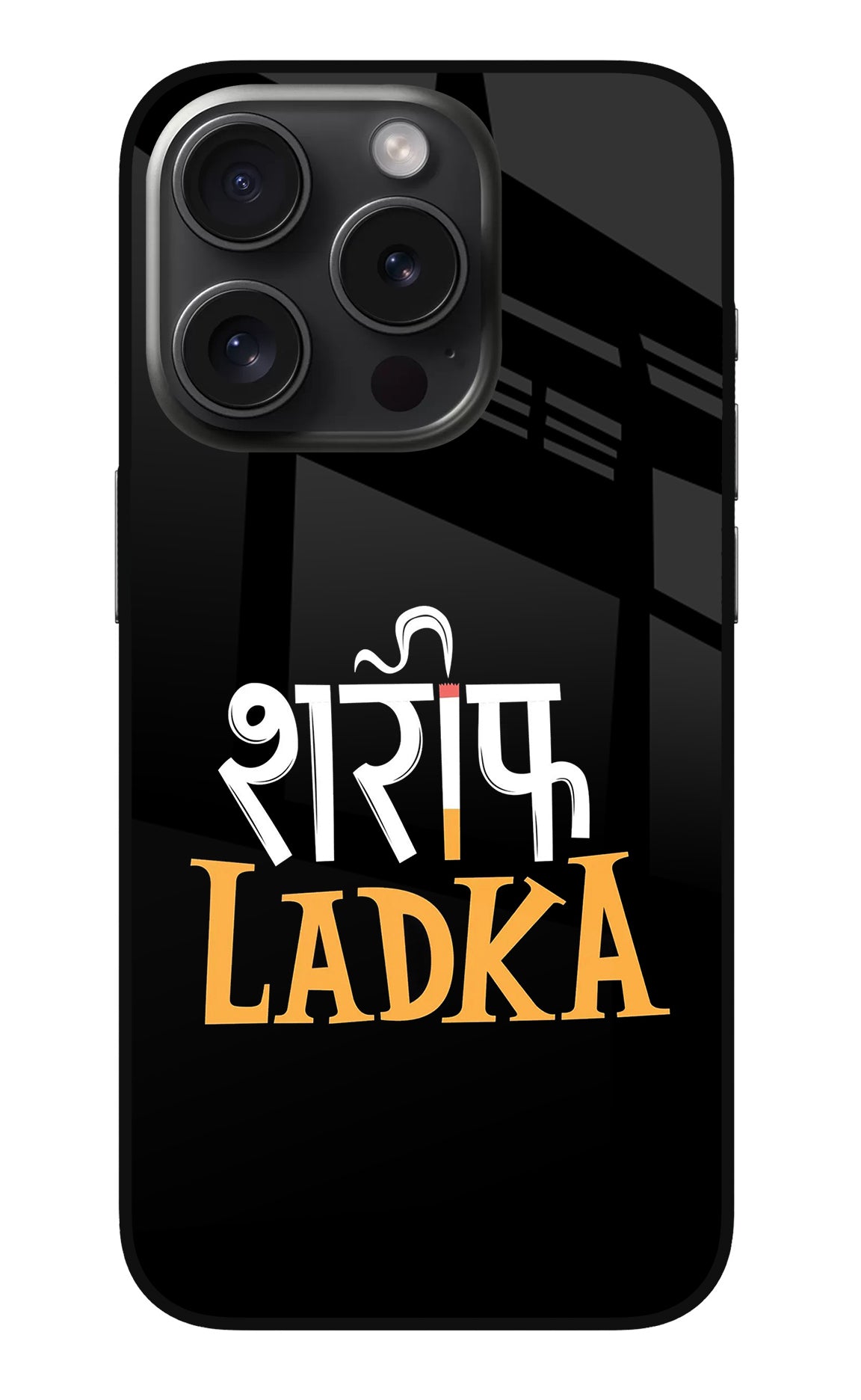Shareef Ladka iPhone 15 Pro Glass Case
