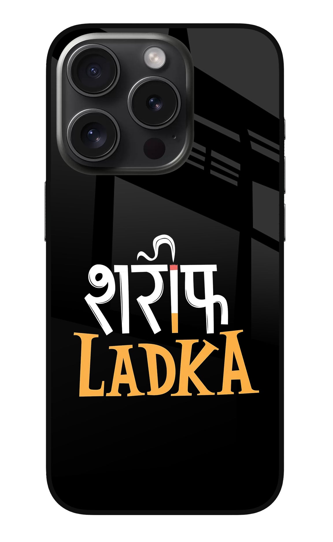 Shareef Ladka iPhone 15 Pro Back Cover