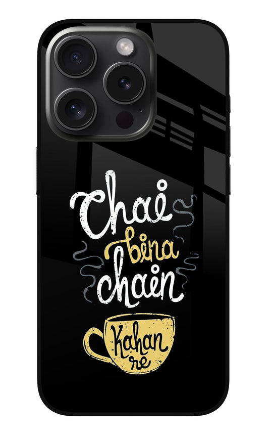 Chai Bina Chain Kaha Re iPhone 15 Pro Glass Case