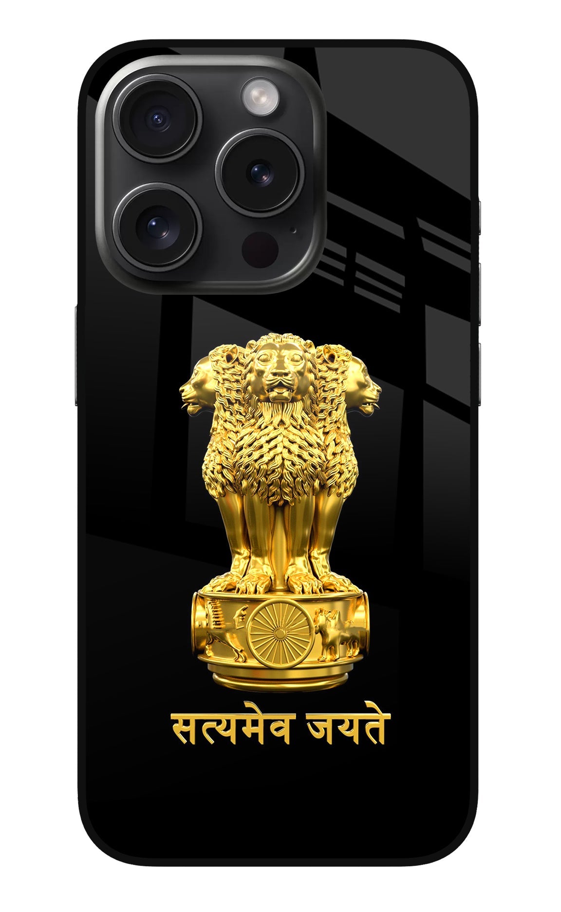 Satyamev Jayate Golden iPhone 15 Pro Glass Case