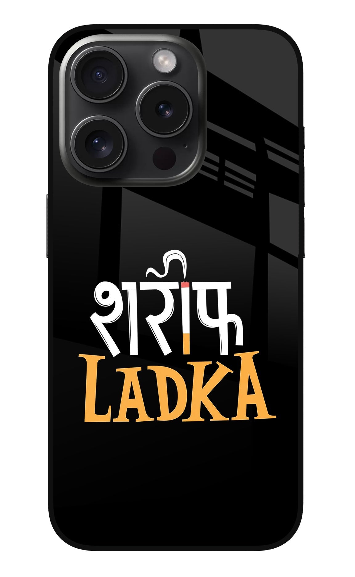 Shareef Ladka iPhone 15 Pro Max Glass Case