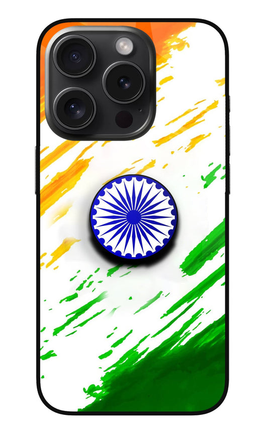 Indian Flag Ashoka Chakra iPhone 15 Pro Max Glass Case