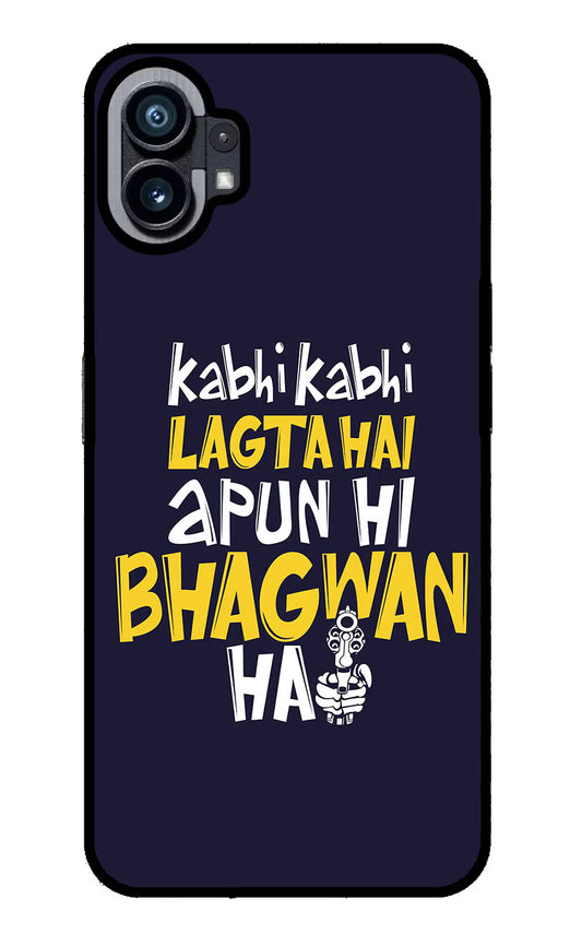 Kabhi Kabhi Lagta Hai Apun Hi Bhagwan Hai Nothing Phone 1 Glass Case