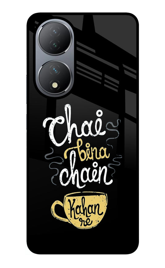 Chai Bina Chain Kaha Re Vivo Y100 Glass Case