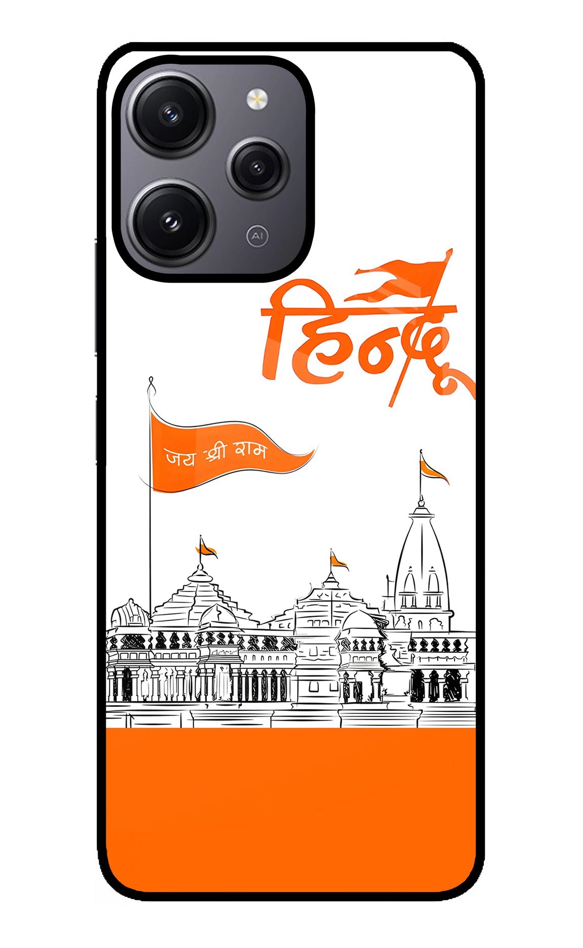 Jai Shree Ram Hindu Redmi 12 4G Back Cover