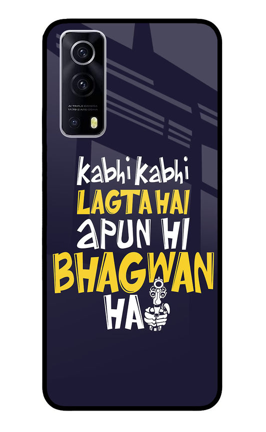 Kabhi Kabhi Lagta Hai Apun Hi Bhagwan Hai iQOO Z3 5G Glass Case