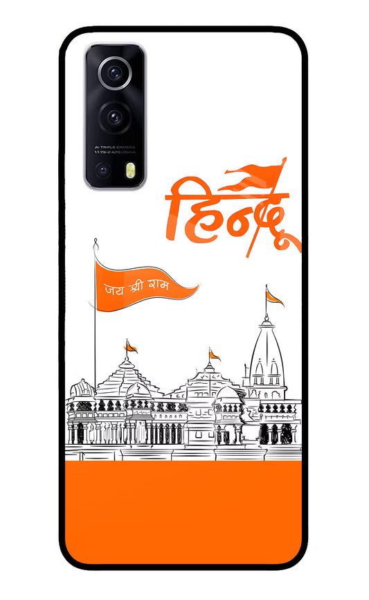 Jai Shree Ram Hindu iQOO Z3 5G Glass Case