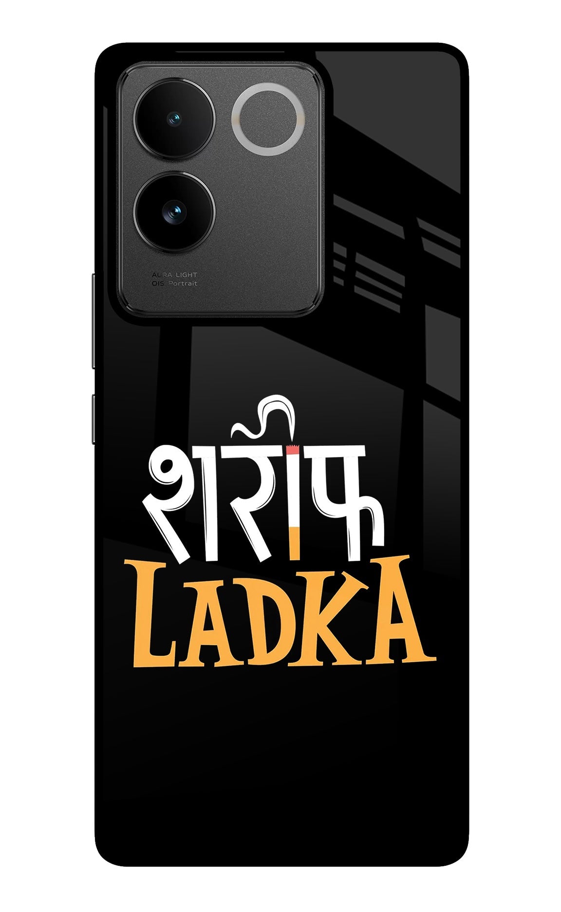 Shareef Ladka IQOO Z7 Pro 5G Glass Case