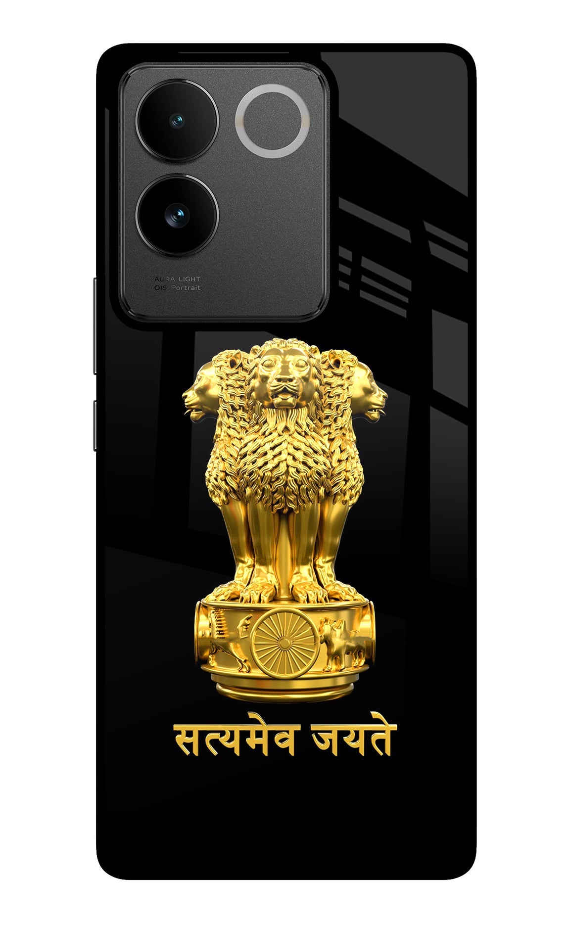 Satyamev Jayate Golden IQOO Z7 Pro 5G Glass Case