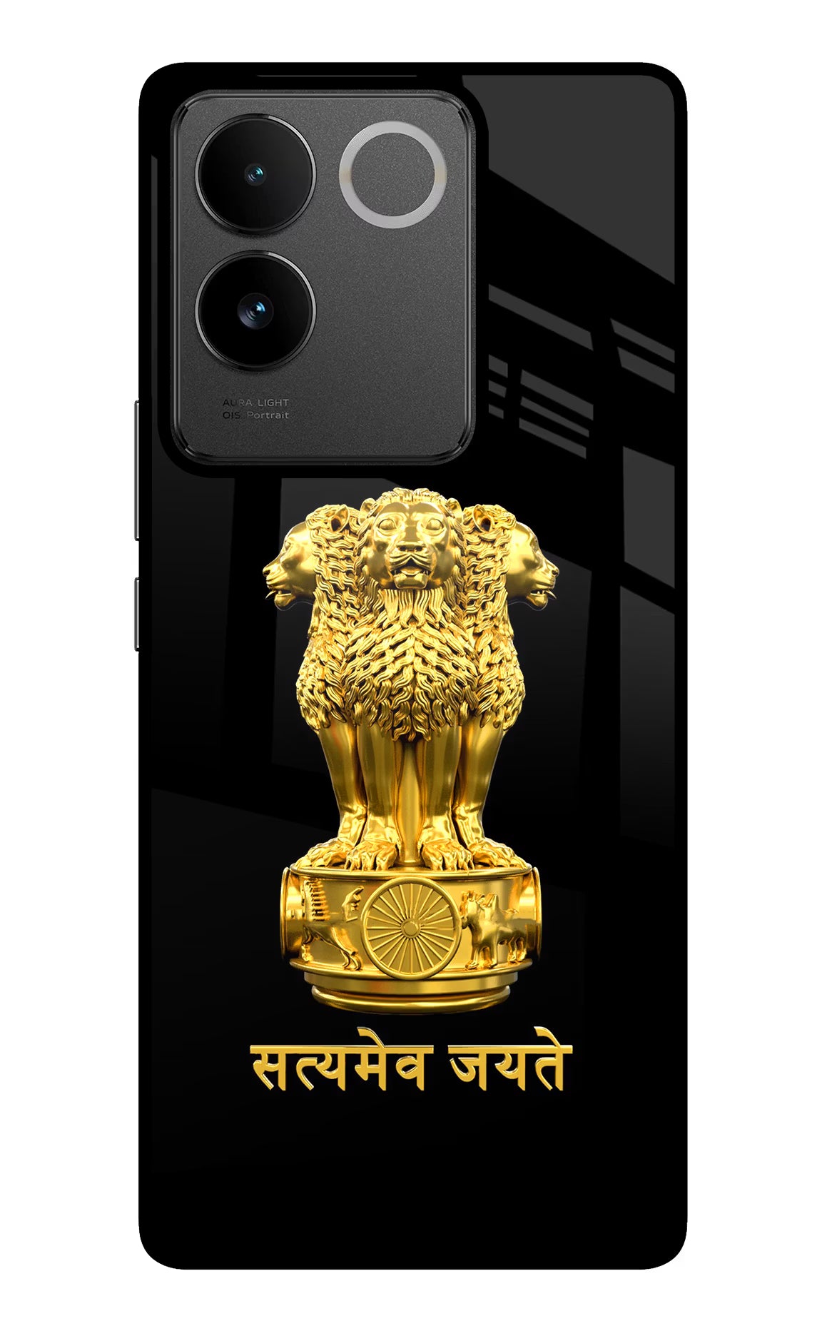 Satyamev Jayate Golden IQOO Z7 Pro 5G Glass Case Back Cover by Casekaro